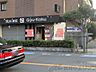 周辺：焼肉酒家牛角JR茨木店 徒歩6分。 460m