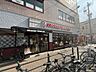 周辺：ミスタードーナツ上新庄駅前ショップ 徒歩10分。 760m