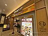 周辺：エキマルシェ新大阪ソトエ 徒歩48分。 3810m