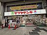 周辺：マツヤデンキ淡路店 徒歩67分。 5290m