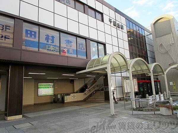 画像10:千里丘駅(JR 東海道本線) 徒歩20分。 1540m