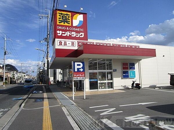 画像19:サンドラッグ　高槻城南町店 徒歩19分。 1470m