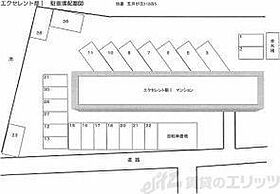 エクセレント都I 402 ｜ 大阪府吹田市五月が丘東12-8（賃貸マンション3LDK・4階・57.80㎡） その13