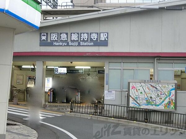 画像19:総持寺駅(阪急 京都本線) 徒歩9分。 720m