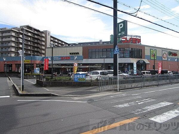 画像11:コノミヤ高槻店 徒歩5分。 360m