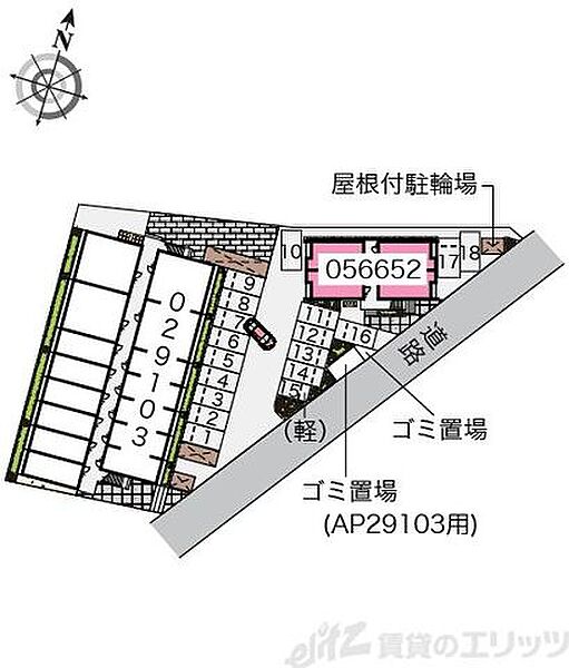 クレイノフェリオ 204｜大阪府高槻市辻子３丁目(賃貸アパート1K・2階・25.17㎡)の写真 その19