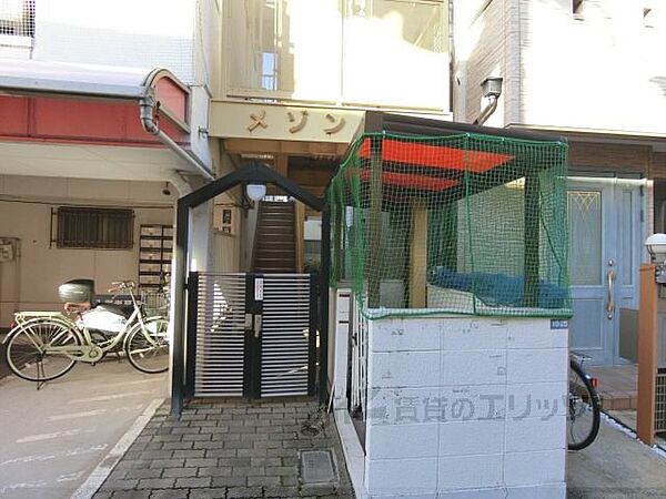 メゾン光洋 301｜大阪府茨木市園田町(賃貸アパート1K・3階・26.00㎡)の写真 その13