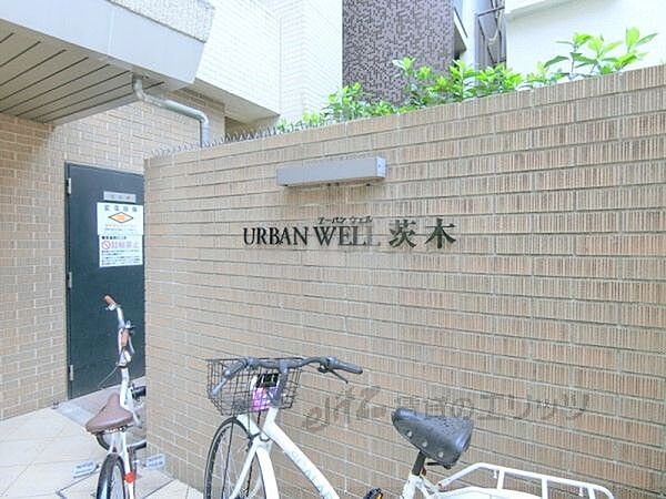 アーバンウェル茨木 711｜大阪府茨木市双葉町(賃貸マンション1K・7階・25.20㎡)の写真 その12