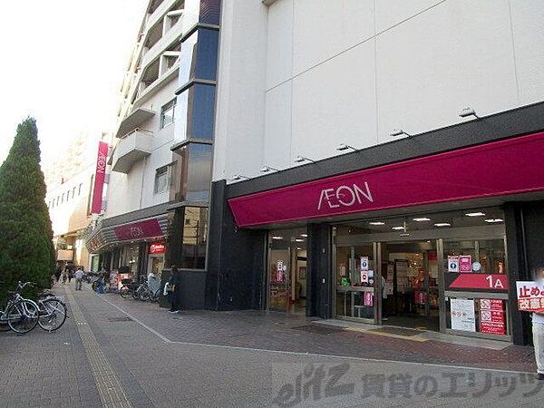 周辺：イオン吹田店 徒歩13分。 1020m