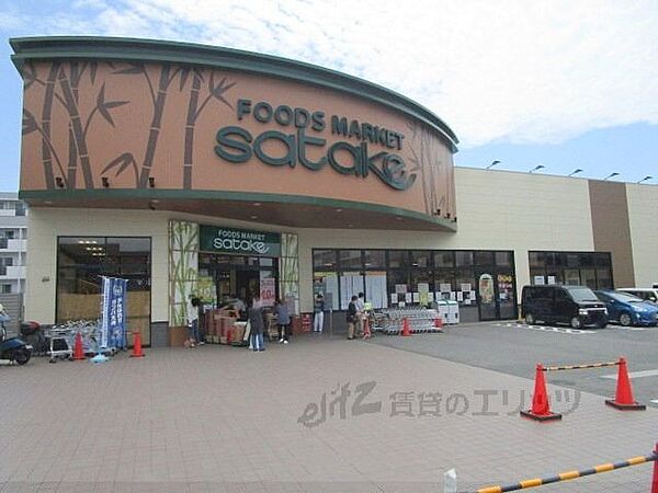 画像26:Foods Market satake　岸辺駅前店 3200m