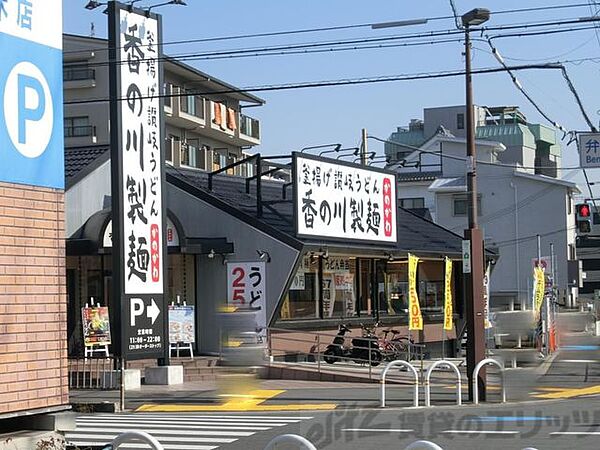 画像30:香の川製麺茨木店 徒歩16分。 1270m