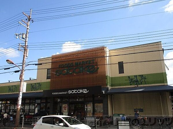 画像28:Foods　Market　satake千里丘駅前店 徒歩5分。 380m