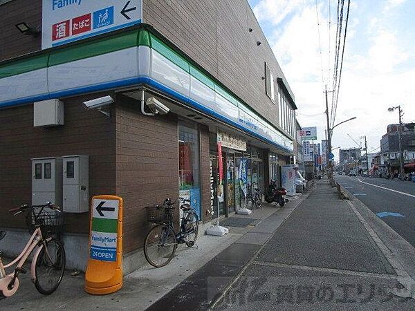 ファミリーマート　岸辺中店 徒歩20分。 1530m