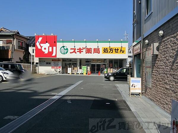 画像29:スギ薬局茨木駅前通り店 徒歩12分。 890m