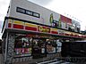 周辺：デイリーヤマザキ茨木沢良宜駅前店 徒歩3分。 210m