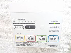 モイキートス 106 ｜ 大阪府茨木市豊川４丁目30-12（賃貸アパート1K・1階・25.05㎡） その13