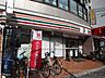 周辺：セブンイレブン茨木東奈良3丁目店 徒歩5分。 390m