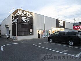 プレステージ南平台 204 ｜ 大阪府高槻市南平台３丁目31-40（賃貸マンション1LDK・2階・38.13㎡） その29