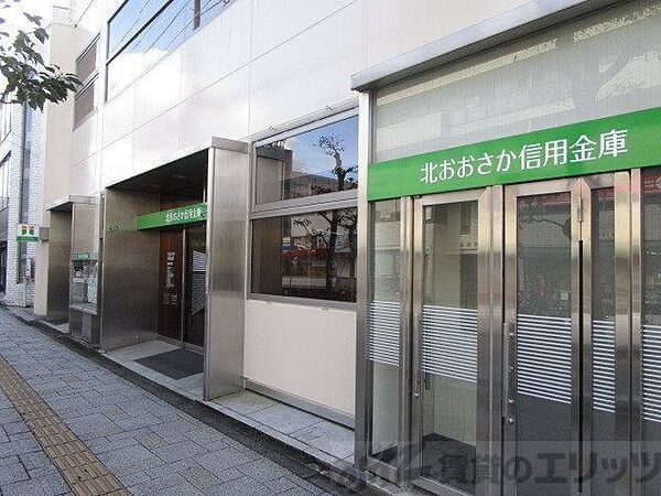 画像11:北おおさか信用金庫 島本支店 徒歩11分。 810m