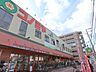 周辺：コノミヤ　茨木店 380m