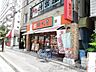 周辺：街かど屋江坂店 徒歩8分。 580m