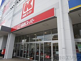 アルシエラ 307 ｜ 大阪府茨木市西河原１丁目23-3（賃貸マンション1LDK・3階・36.49㎡） その28