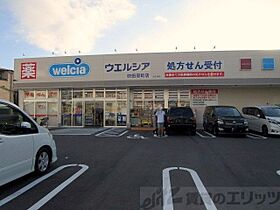 グランドール・ヴィラ 401 ｜ 大阪府吹田市原町３丁目12-7（賃貸マンション3LDK・4階・72.00㎡） その27