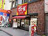 周辺：すき家阪急茨木市駅前店 徒歩3分。 220m