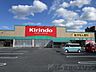 周辺：キリン堂　高槻野田店 徒歩19分。 1500m