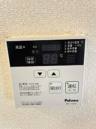 内装
