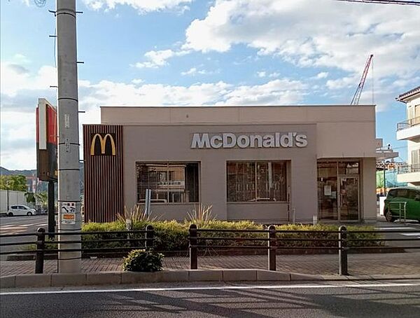 画像25:マクドナルド499浪の平店 徒歩4分。 250m