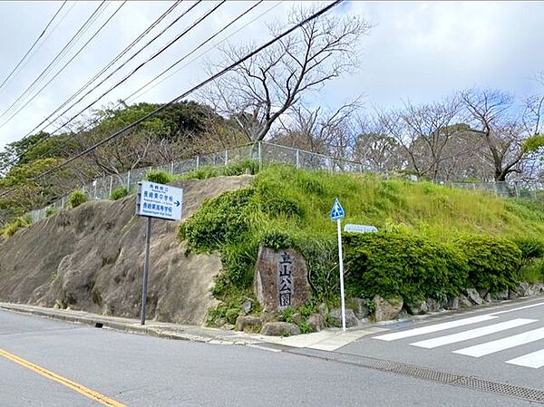 画像23:長崎市民立山公園 徒歩6分。 420m