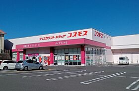 デ・クメール南長崎  ｜ 長崎県長崎市上戸町３丁目（賃貸マンション1R・1階・22.80㎡） その27