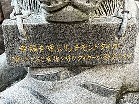 リッチモンドプライムマンション  ｜ 長崎県長崎市岩川町（賃貸マンション1LDK・4階・39.56㎡） その18