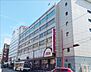 周辺：イオン長崎店 徒歩5分。 340m