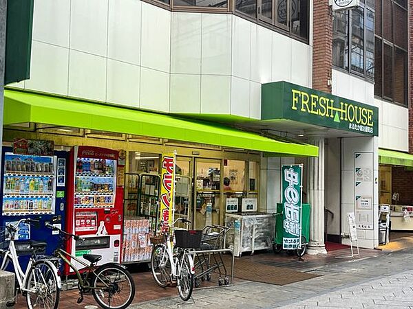 Forbis丸山町