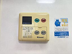 内装