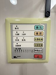 内装