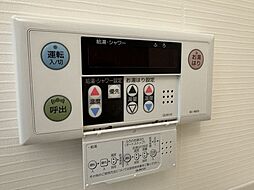 風呂