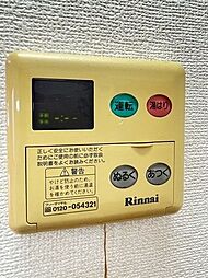 内装