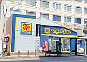 マツモトキヨシ出島店 徒歩2分。 160m