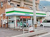 ファミリーマート長崎日見店 徒歩5分。 380m