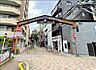 周辺：新大工町商店街 徒歩5分。 330m