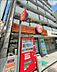 周辺：ほっともっと平和町店 徒歩7分。 530m