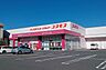 周辺：ディスカウントドラッグコスモスダイヤランド店 徒歩37分。 2900m