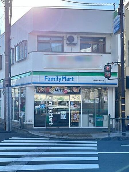 画像29:ファミリーマート長崎平和町店 徒歩3分。 210m