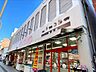 周辺：ジョイフルサン山里店食品館 徒歩10分。 730m