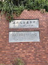 クラージュ岩見  ｜ 長崎県長崎市岩見町（賃貸マンション2LDK・5階・48.97㎡） その8