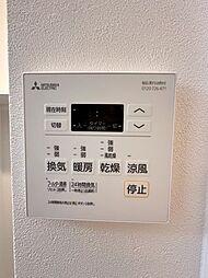 内装