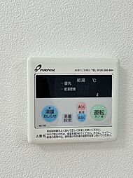 内装